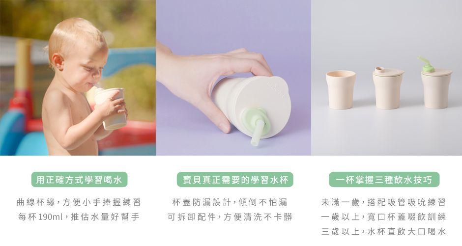 Miniware 1-2-3 SIP! Training Cup Cotton Candy