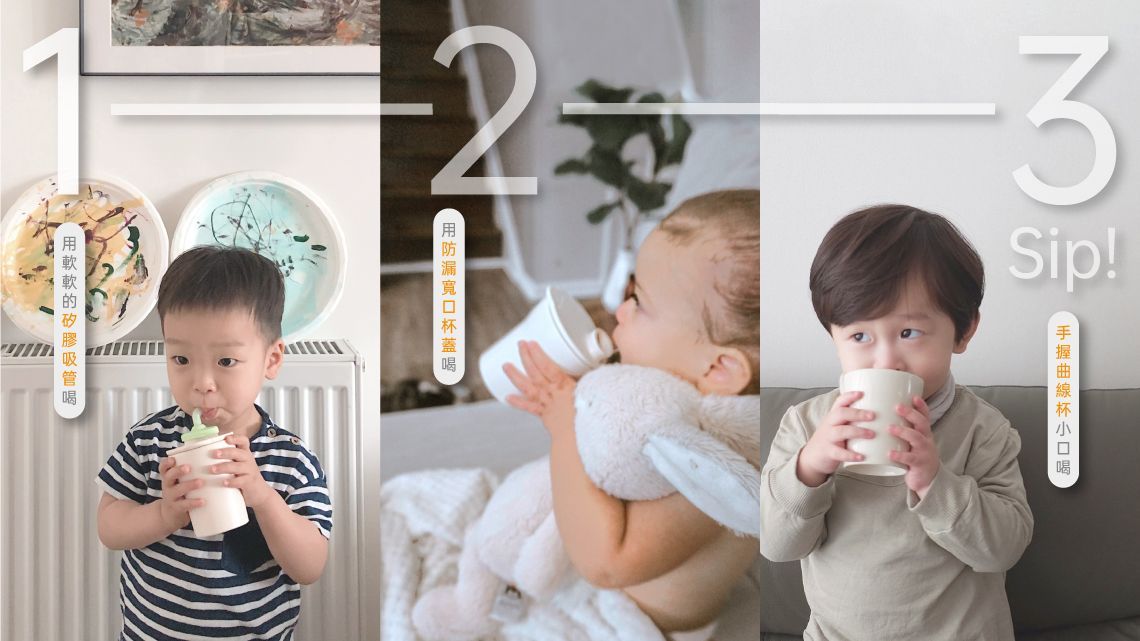 Miniware 1-2-3 SIP! Training Cup Cotton Candy