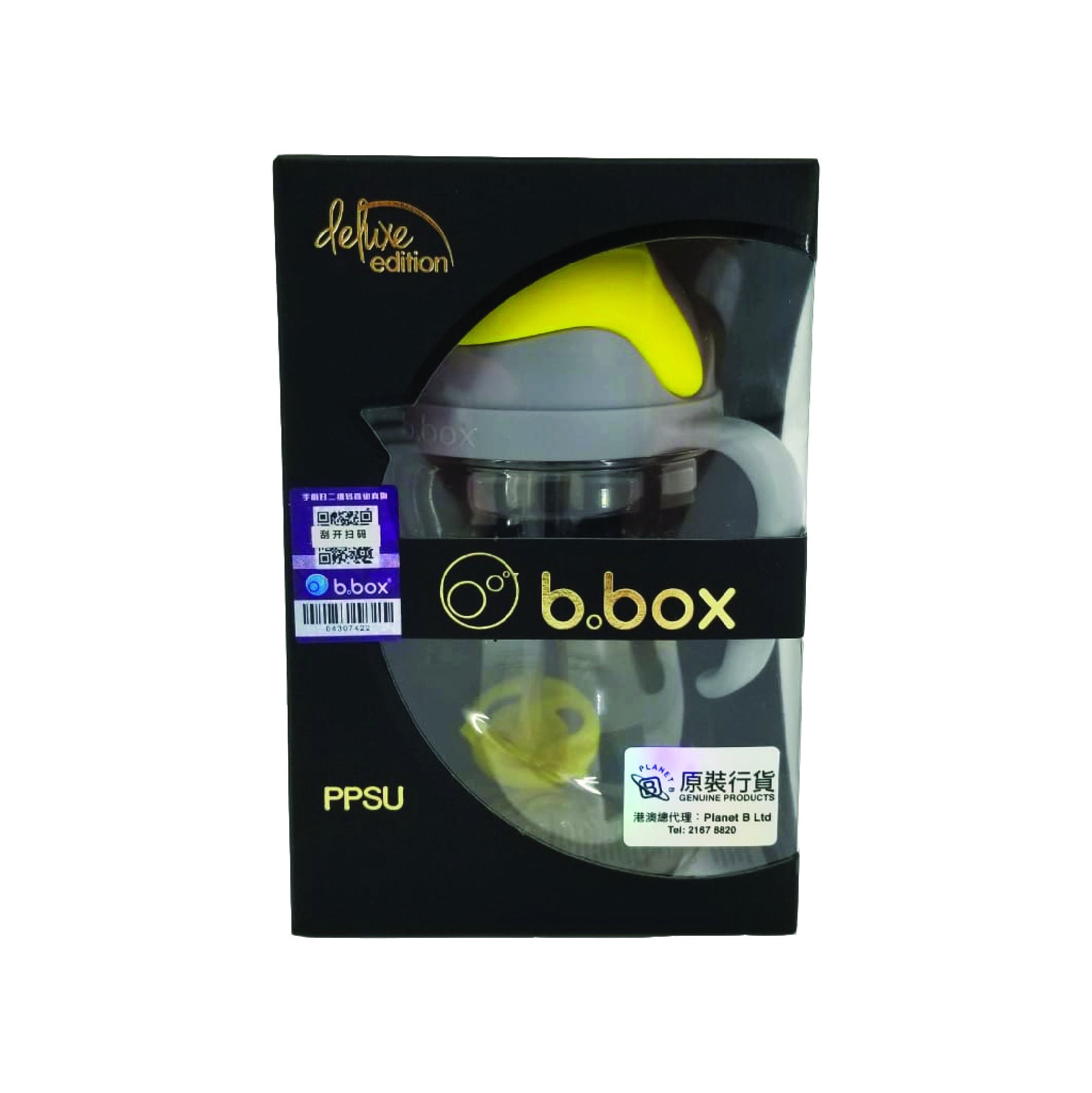 b.box NEW Sippy Cup - Deluxe Edition - PPSU - Yellow Grey