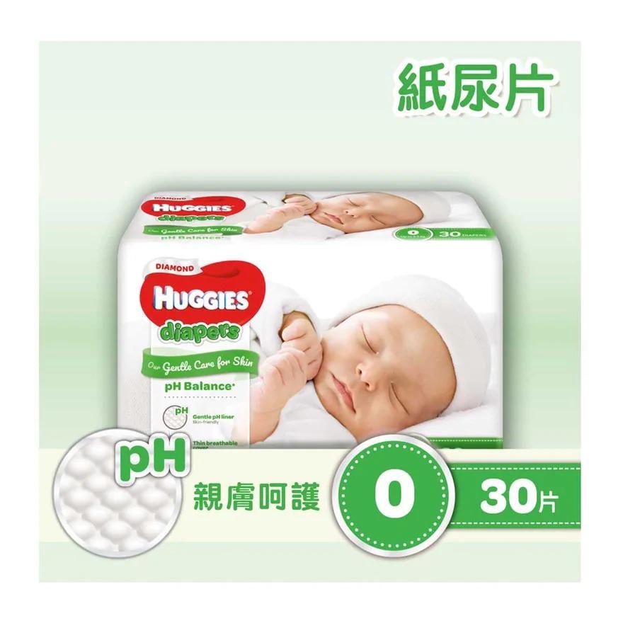 huggies-huggies-diamond-diaper-zero-30s-2