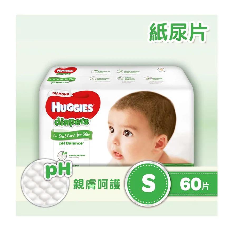 huggies-huggies-diamond-peach-diaper-s-60s-random-delivery- (2)