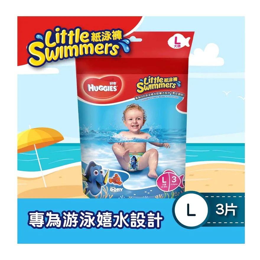 huggies-huggies®-little-swimmer-large-3s- (2)