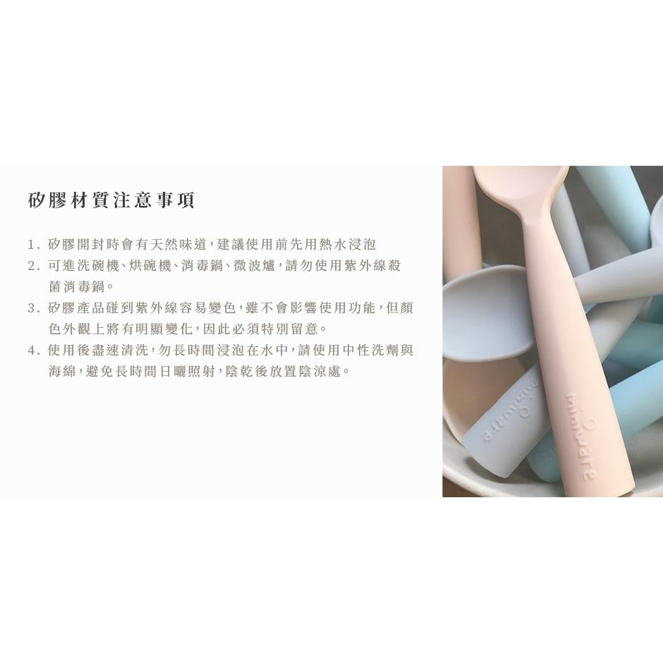 miniware-silicone-smart-divider-in-cotton-candy- (7)