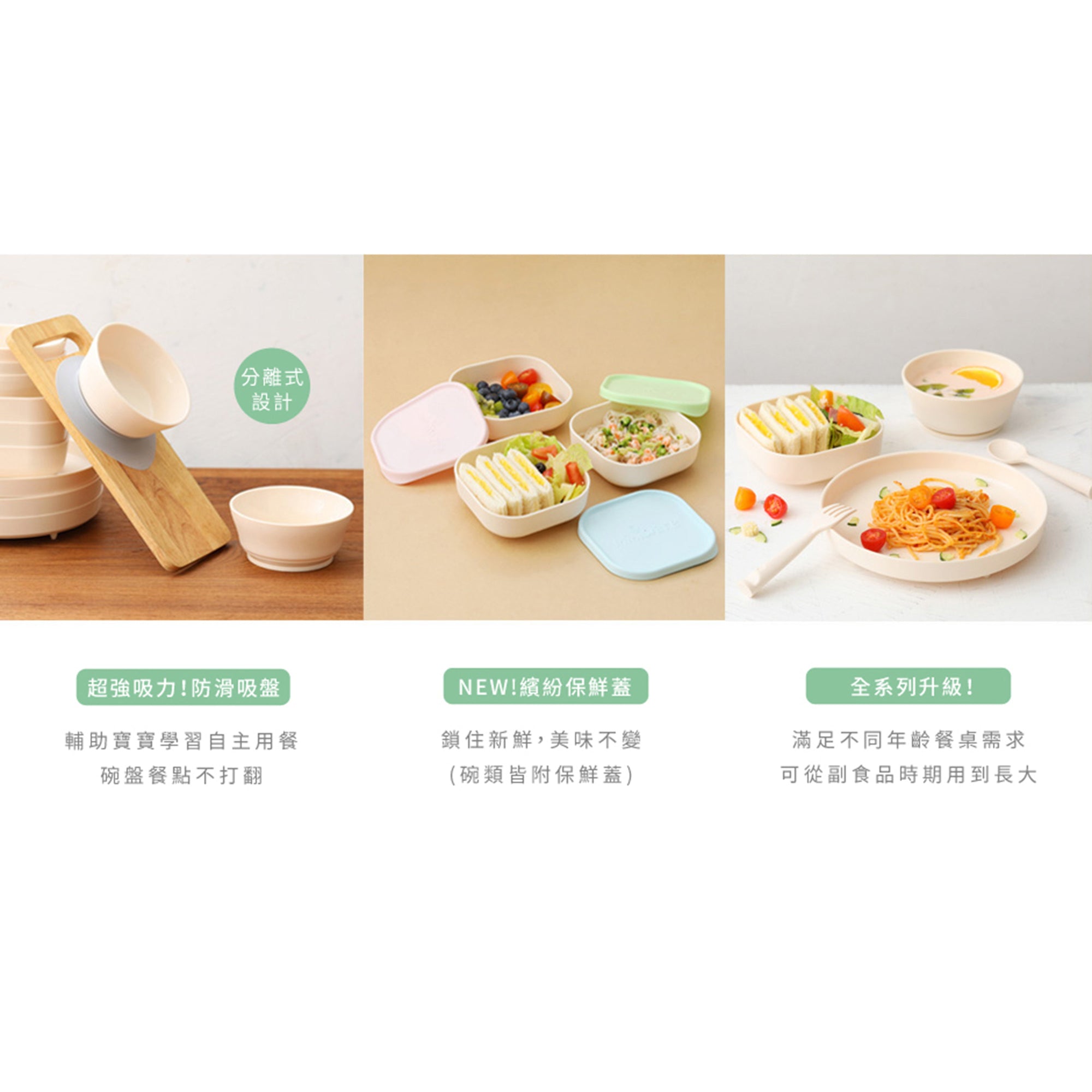 miniware-snack-bowl-set-pla-suction-bowl-vanilla-silicone-cover-in-aqua- (23)